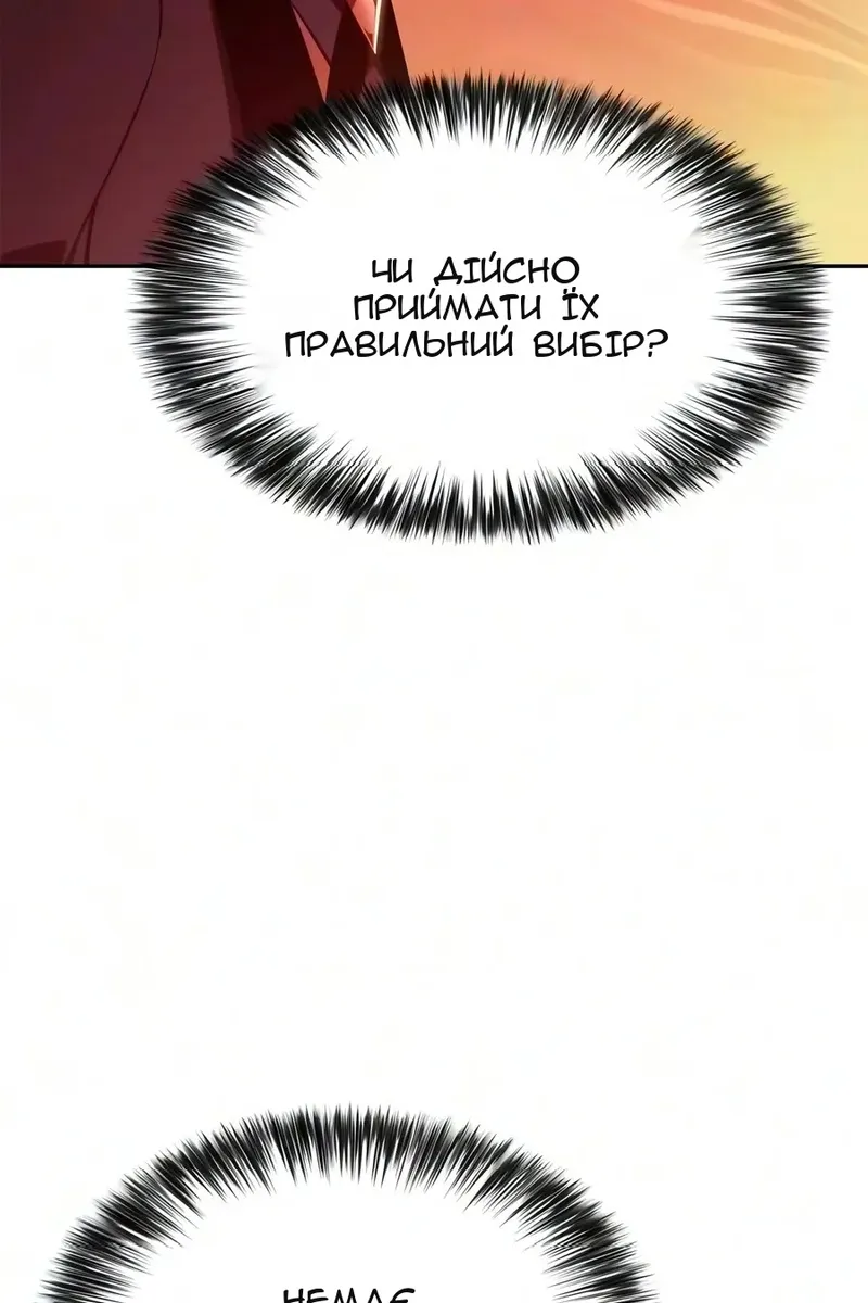 Сторінка 65