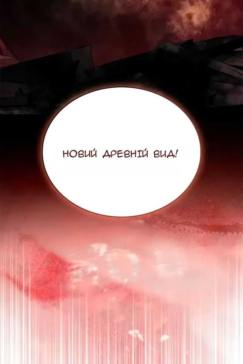 Сторінка 83