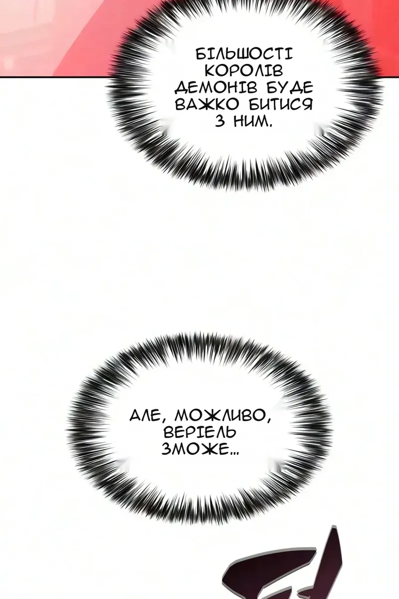 Сторінка 134