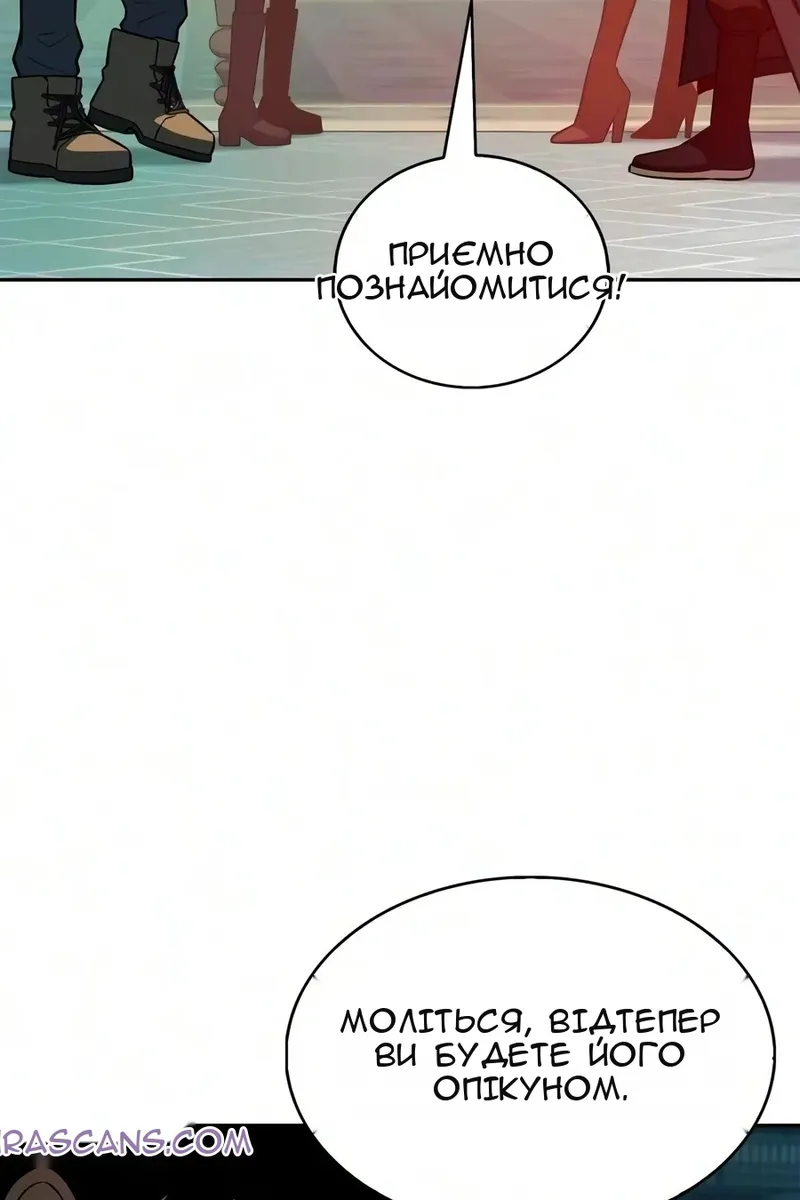 Сторінка 151