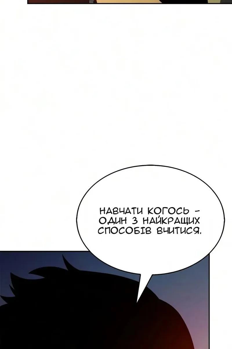 Сторінка 155