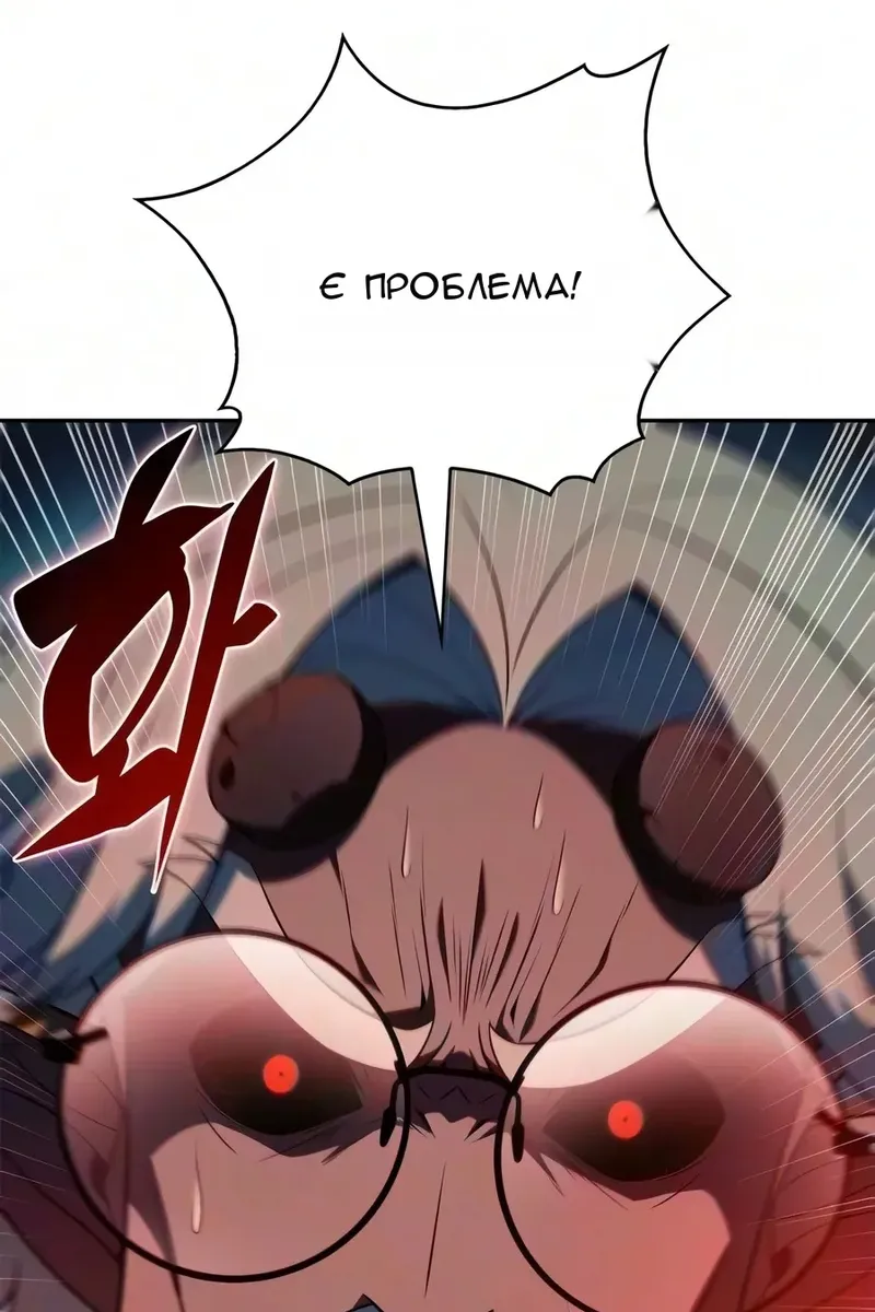 Сторінка 161