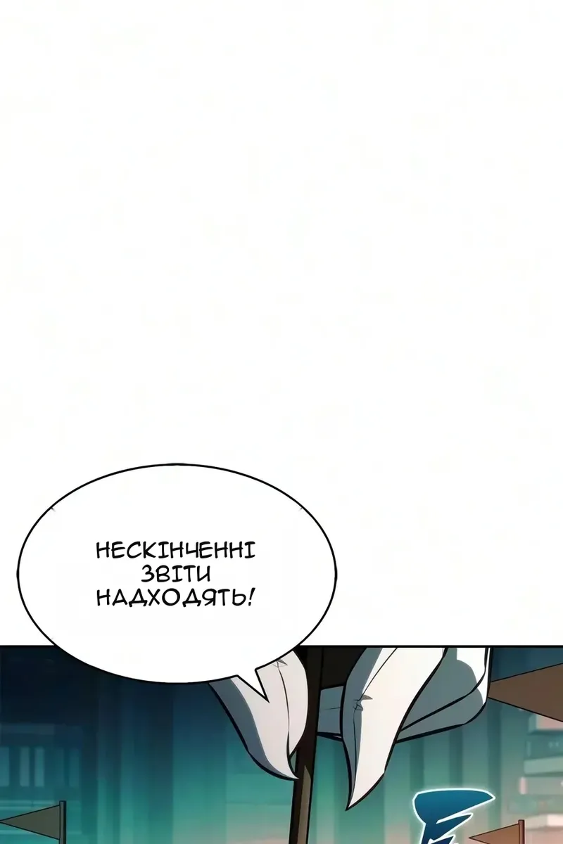 Сторінка 163