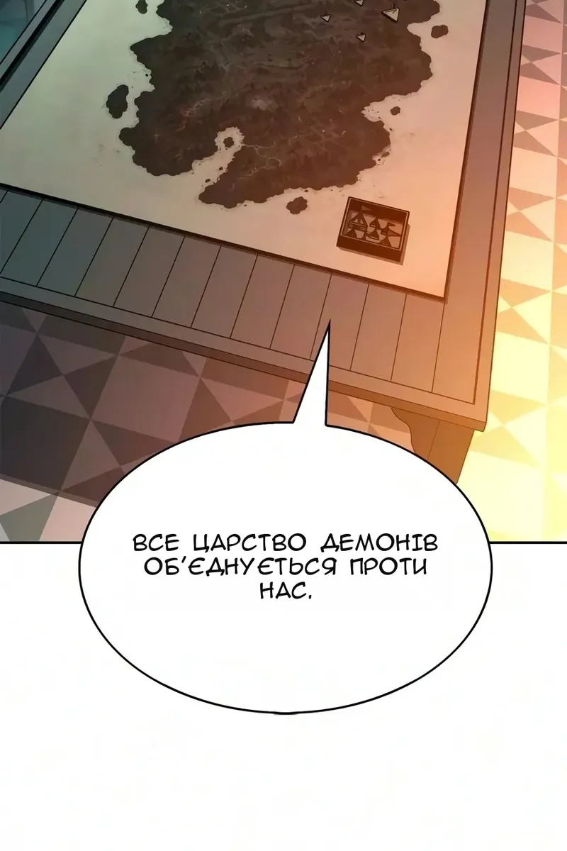 Сторінка 169