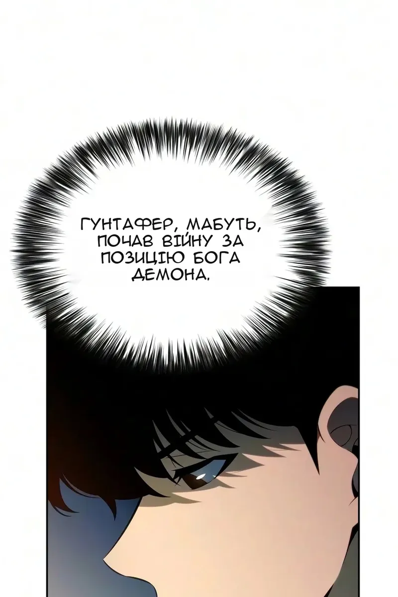 Сторінка 170