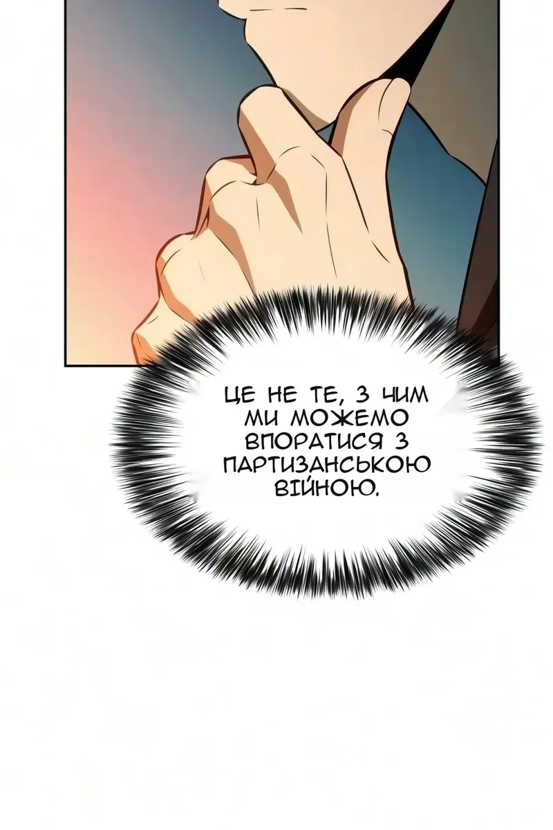 Сторінка 171