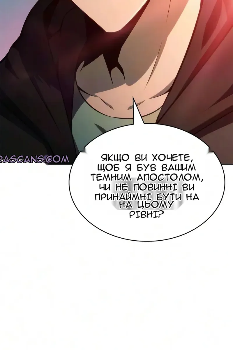 Сторінка 179