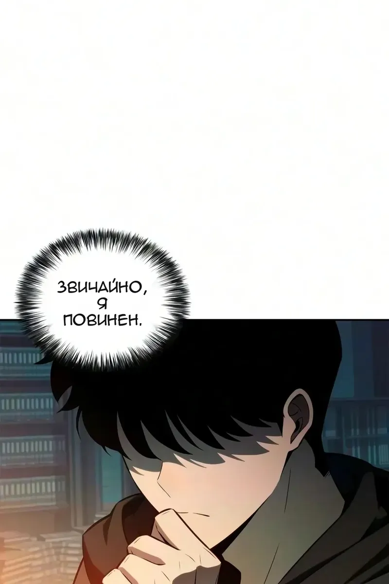 Сторінка 183