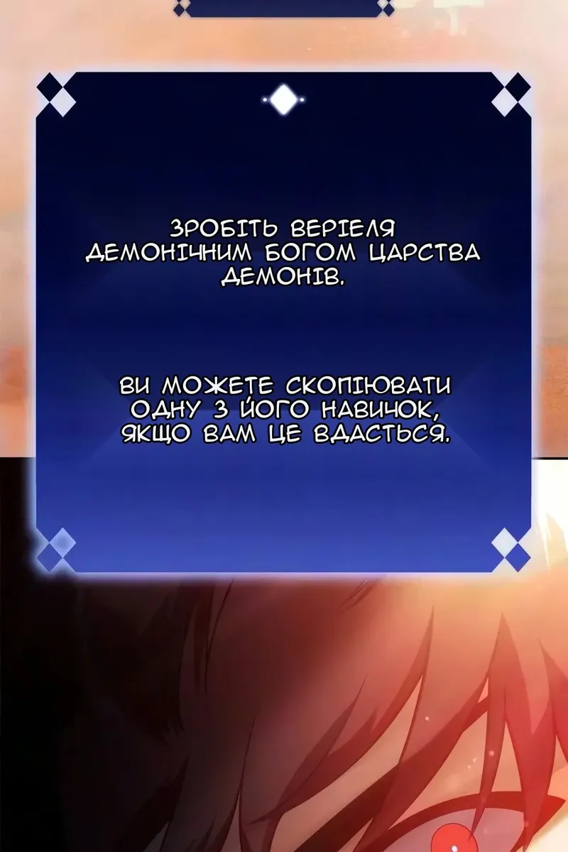 Сторінка 185