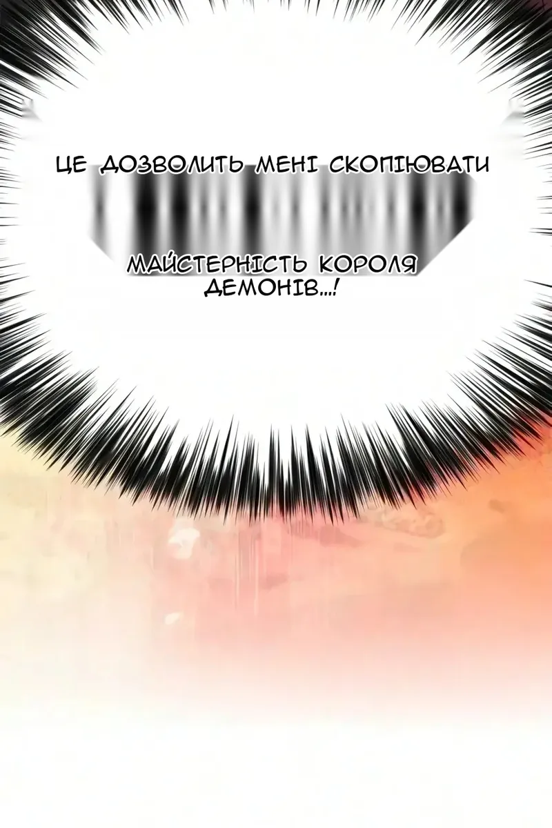 Сторінка 187