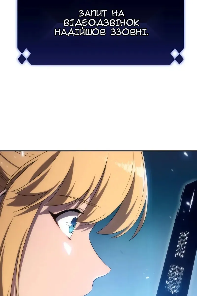 Сторінка 3