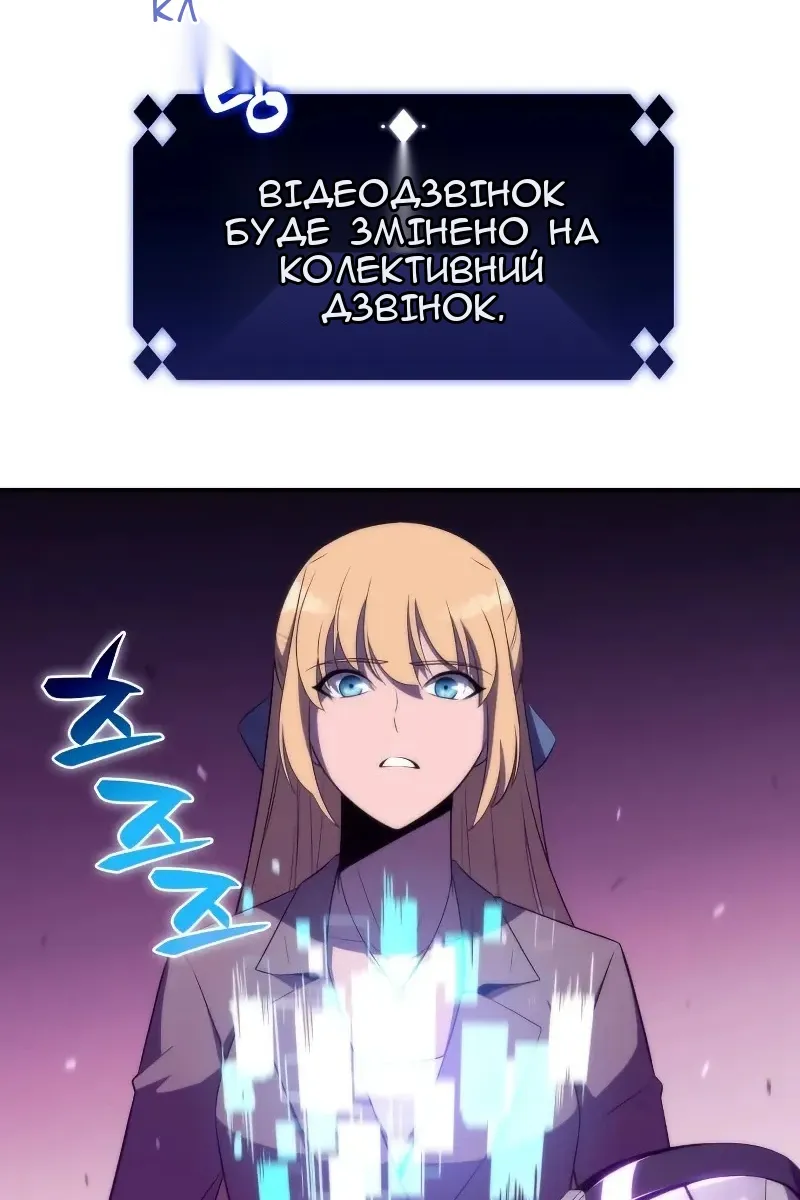 Сторінка 9