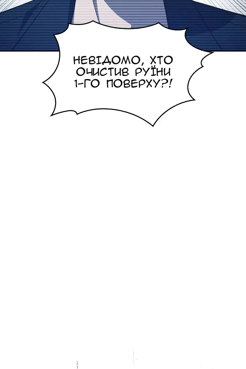 Сторінка 12