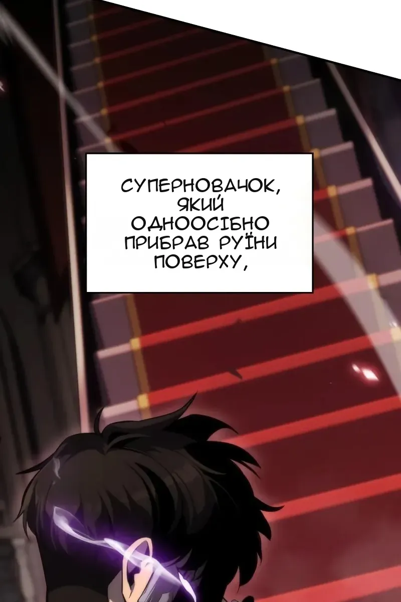 Сторінка 14