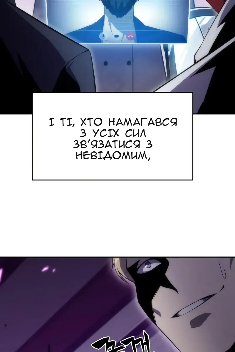 Сторінка 18