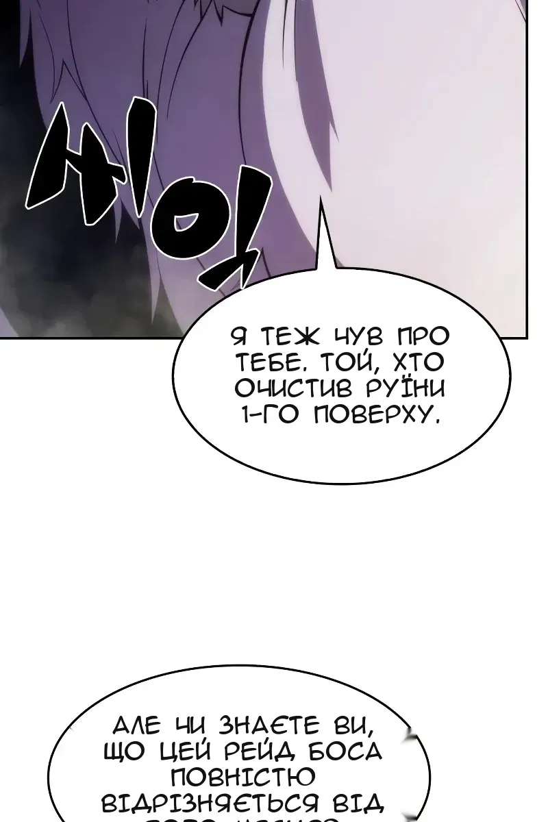 Сторінка 21