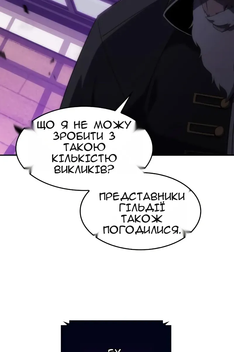 Сторінка 24