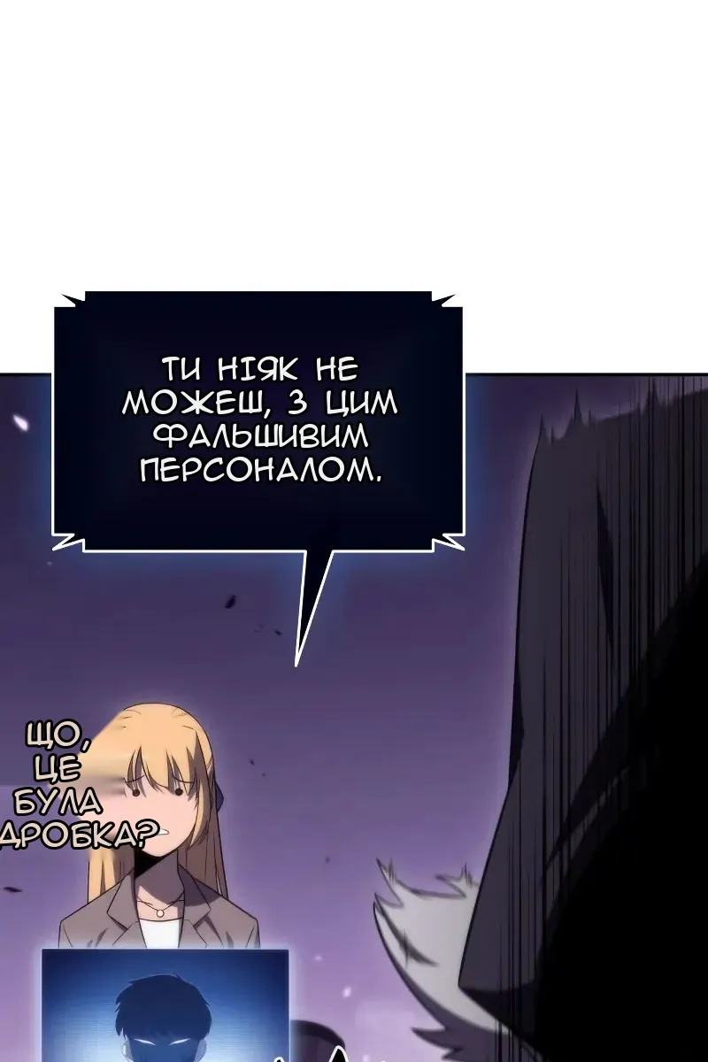 Сторінка 26