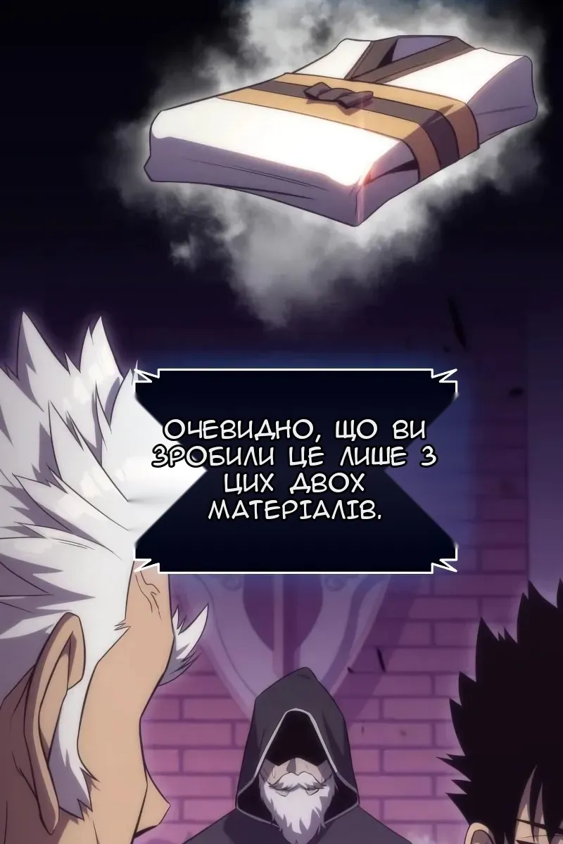 Сторінка 29
