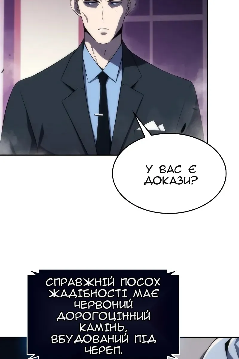 Сторінка 31