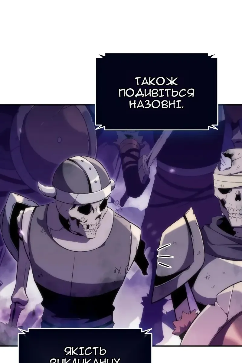 Сторінка 33
