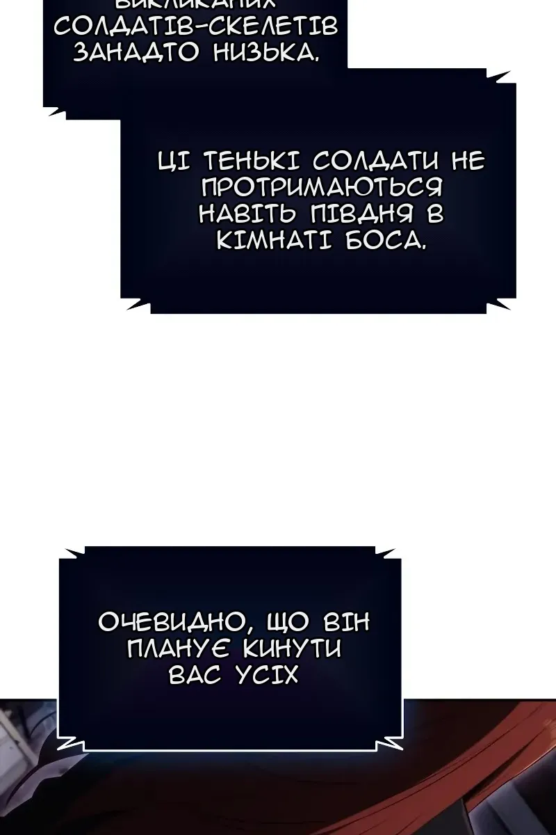 Сторінка 34