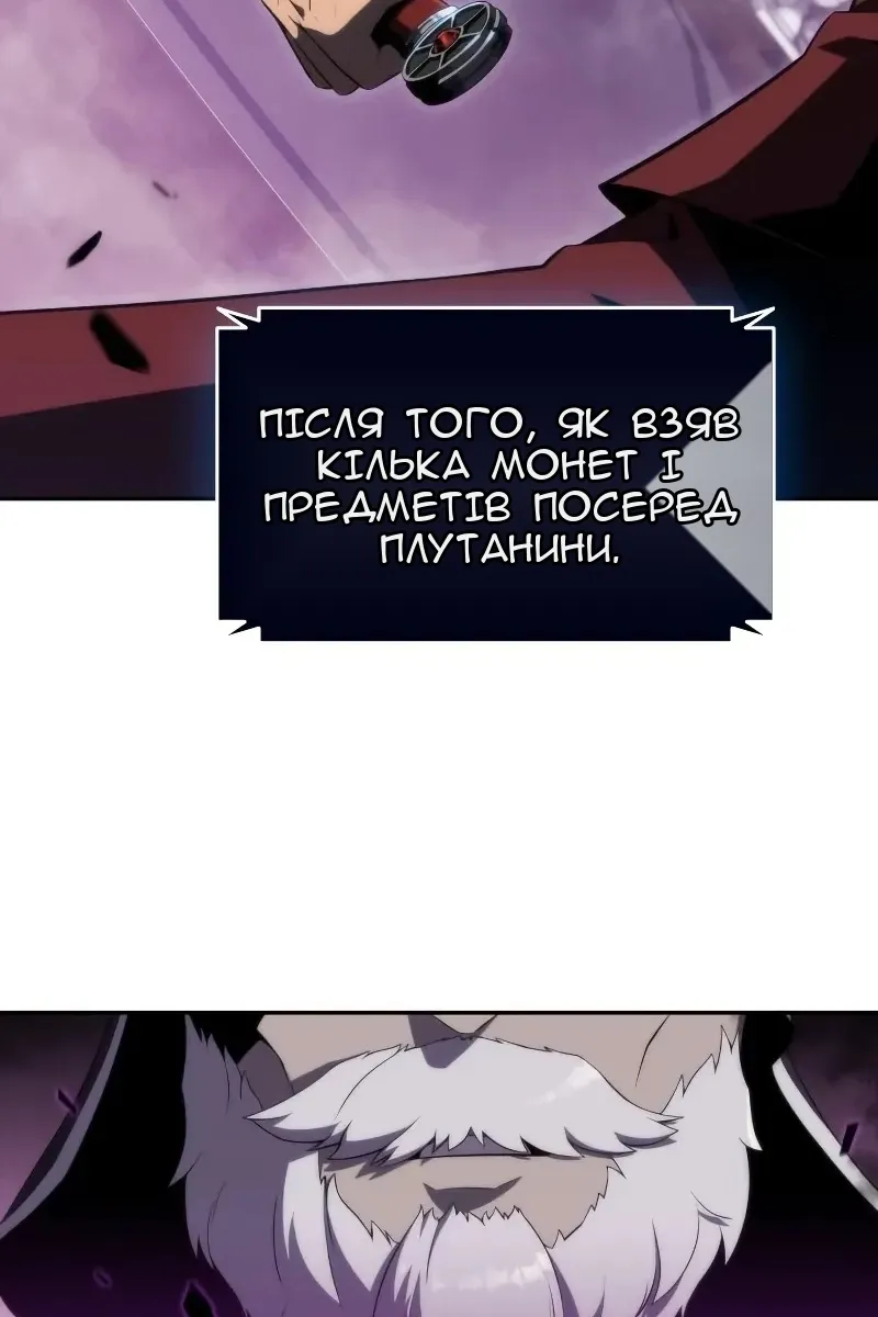 Сторінка 36
