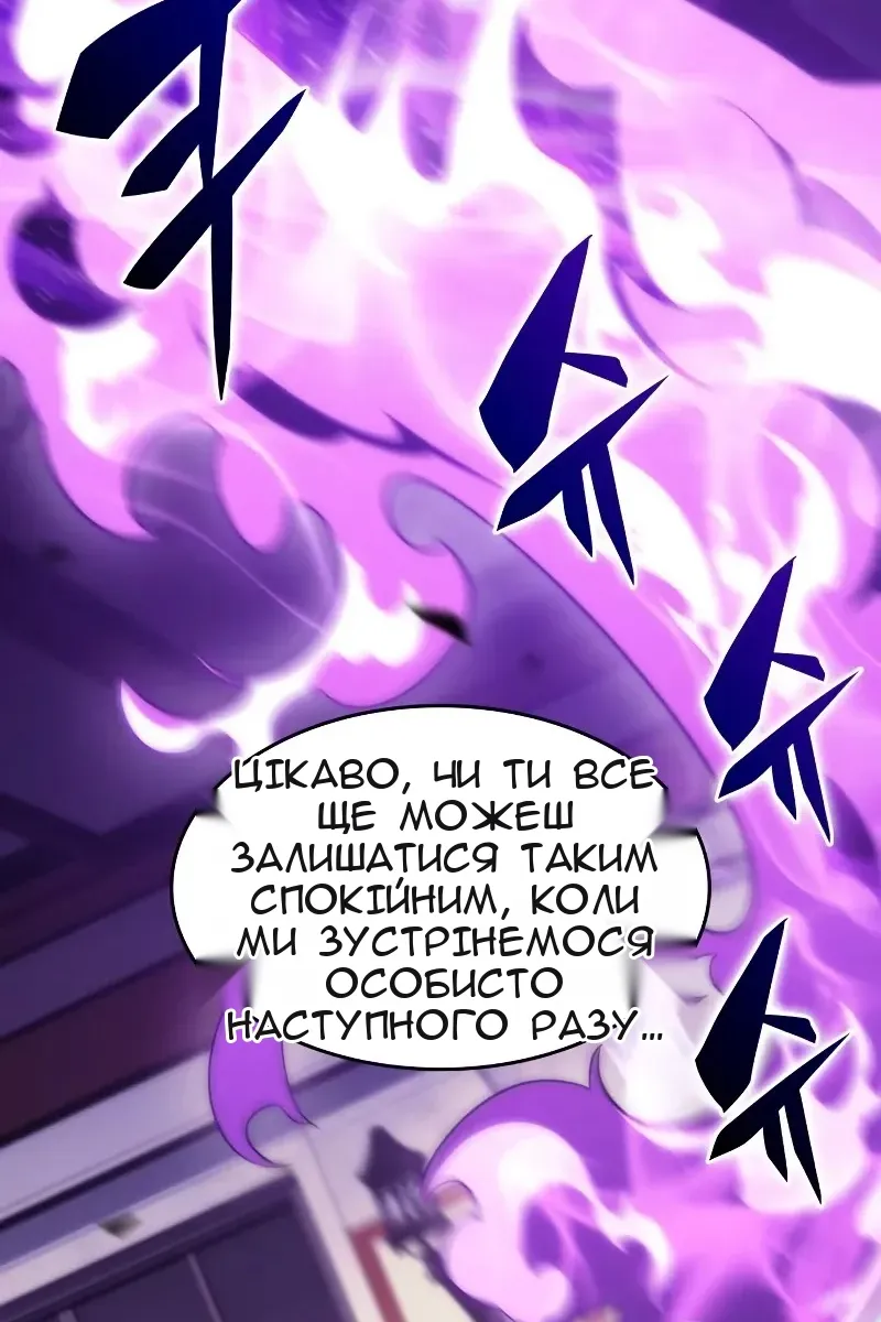 Сторінка 39