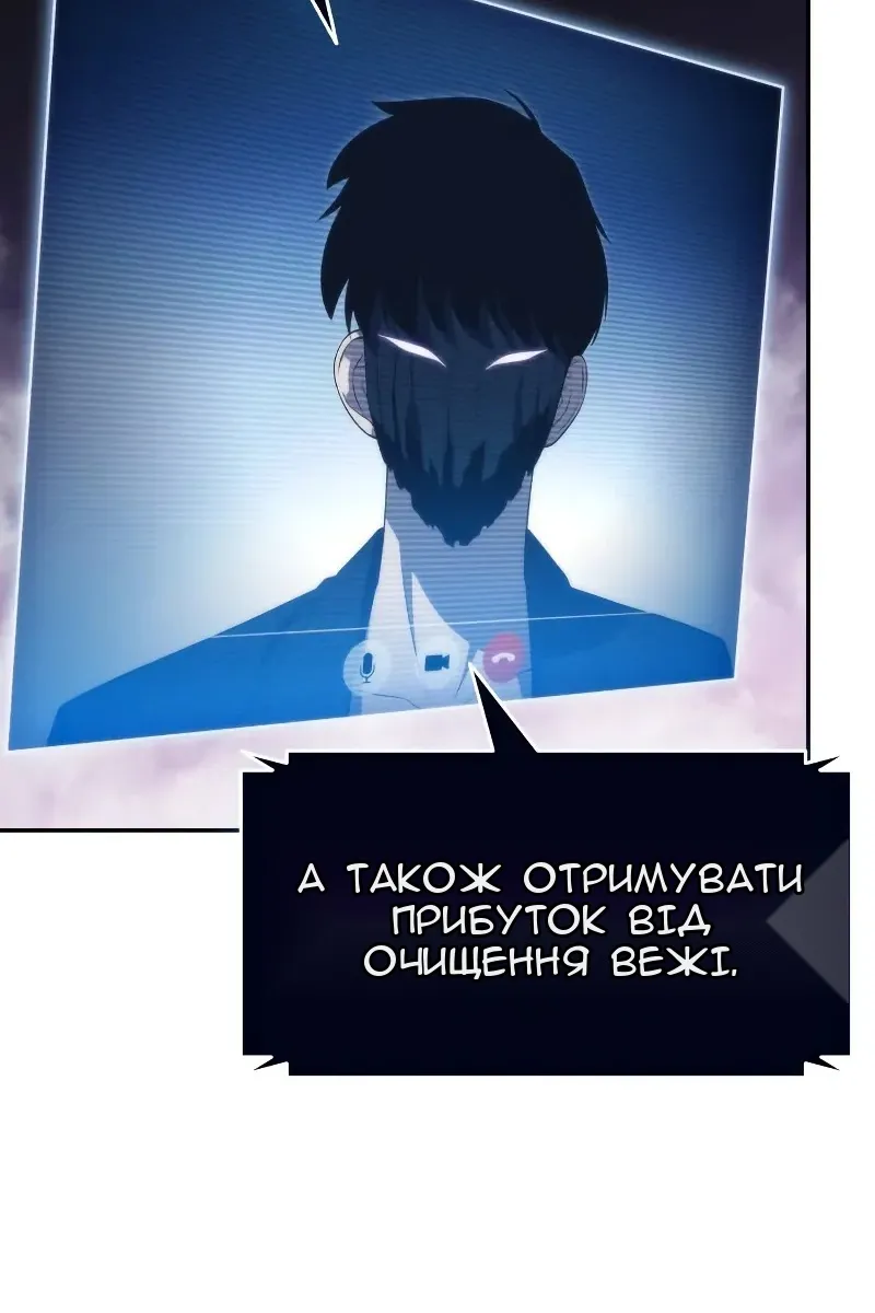Сторінка 46