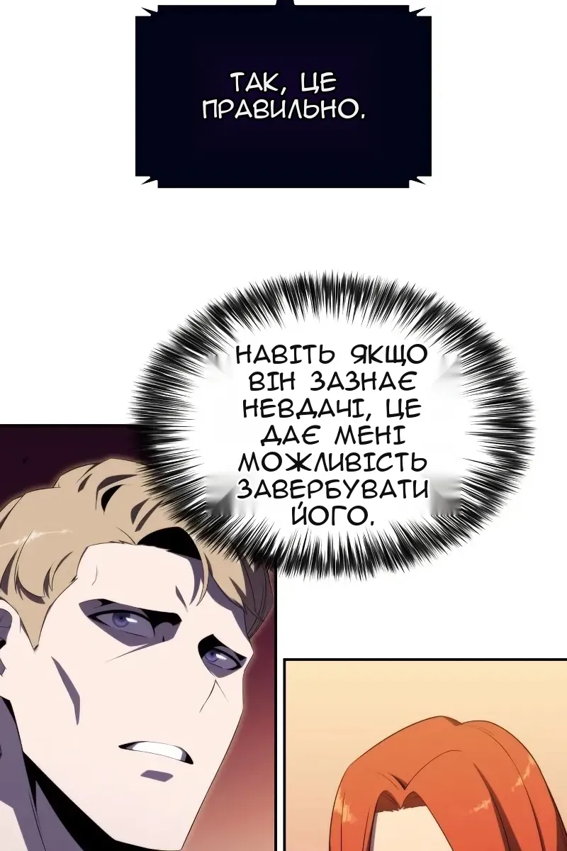 Сторінка 48