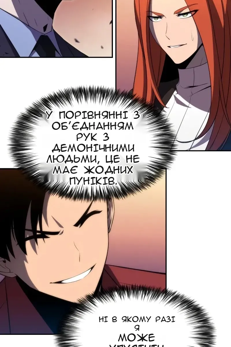 Сторінка 49