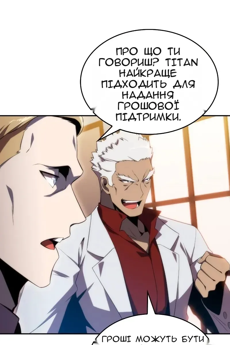 Сторінка 52