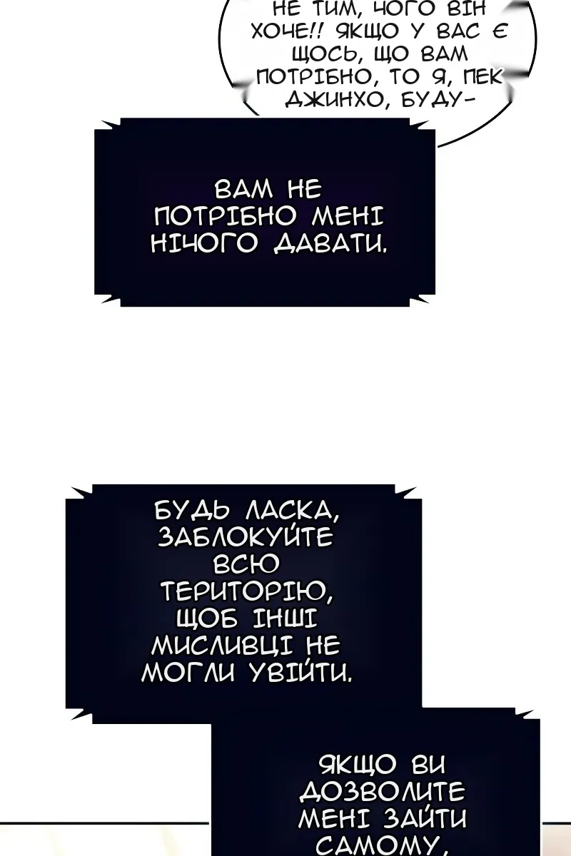 Сторінка 53