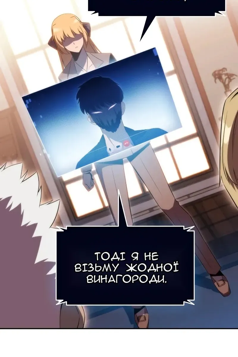 Сторінка 54