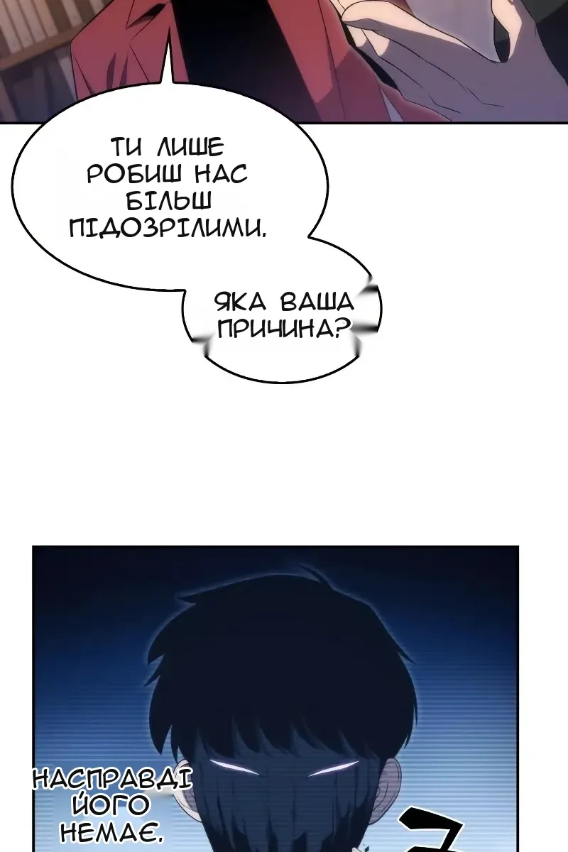 Сторінка 56