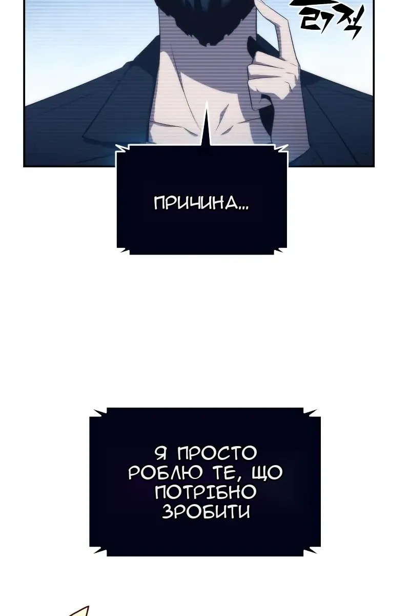Сторінка 57