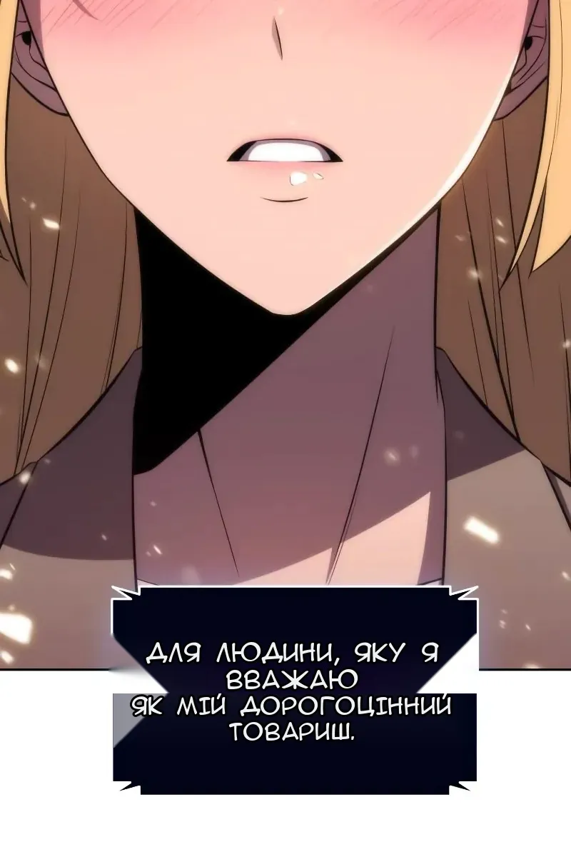 Сторінка 59