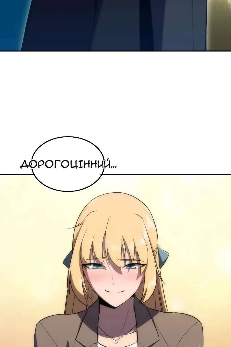 Сторінка 62
