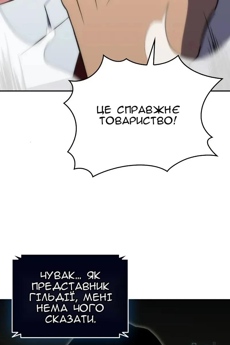 Сторінка 65