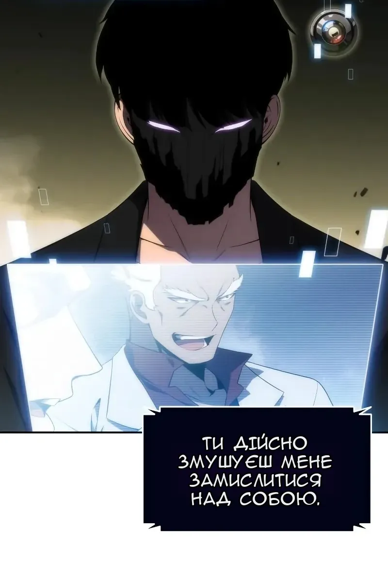 Сторінка 66