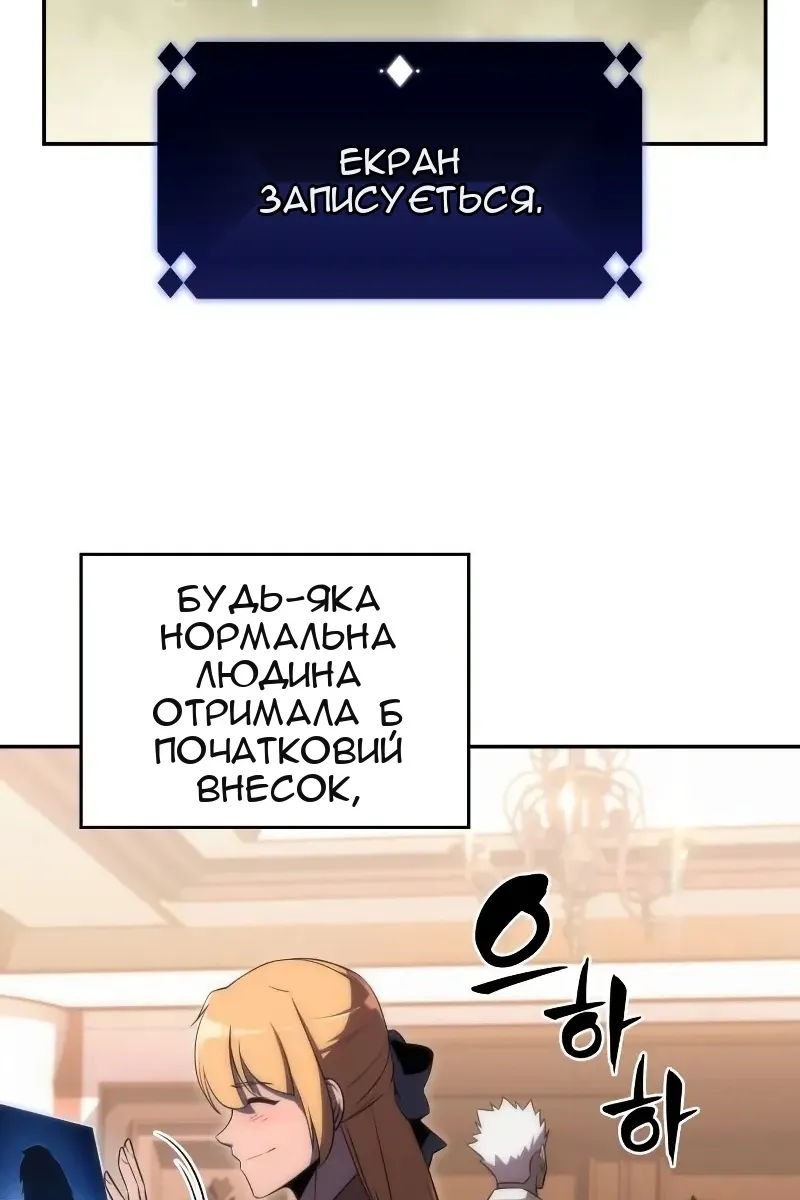 Сторінка 68