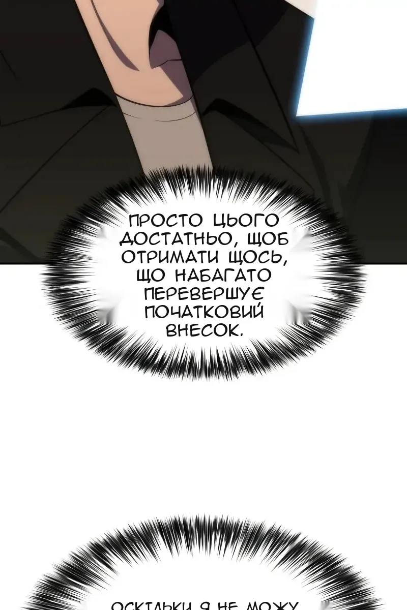 Сторінка 71