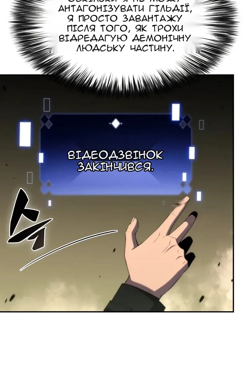Сторінка 72