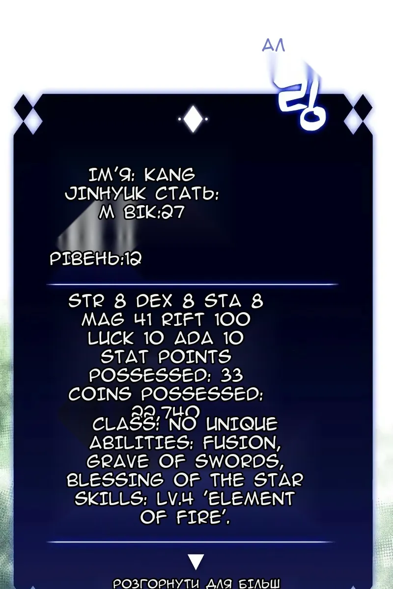 Сторінка 73