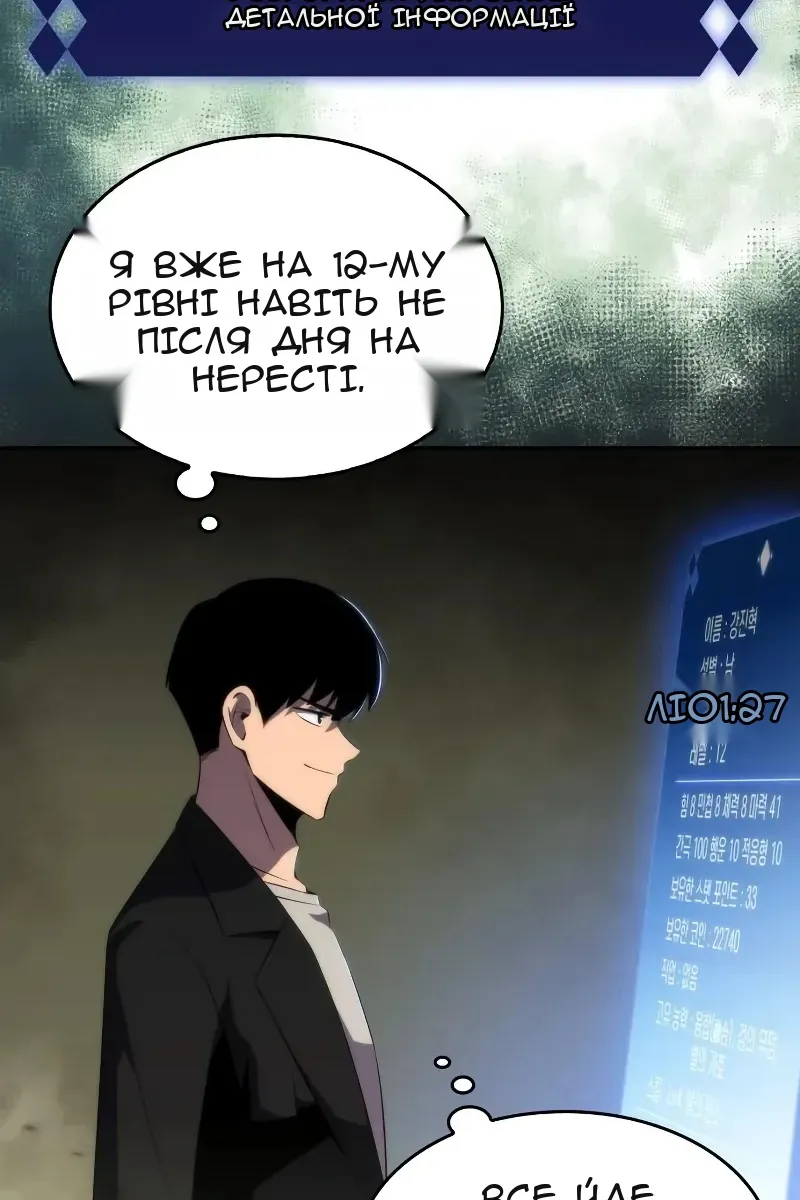 Сторінка 74