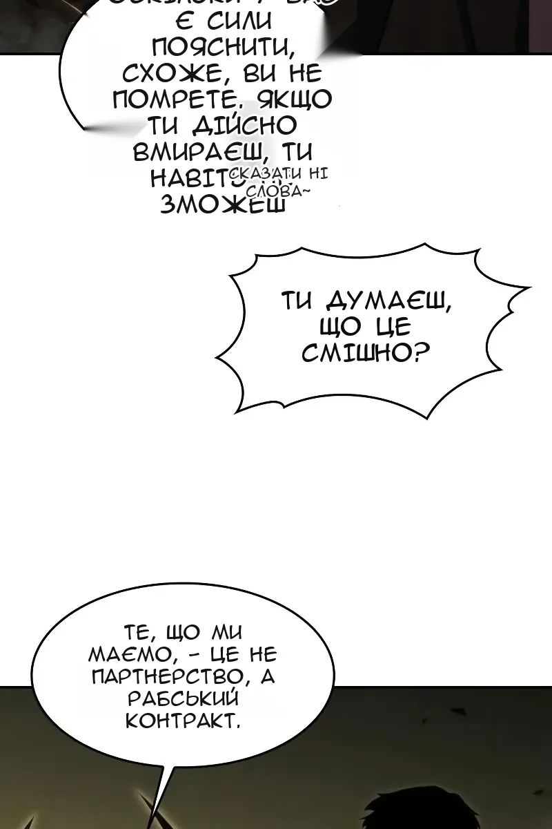 Сторінка 77