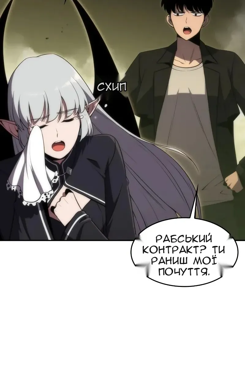 Сторінка 78