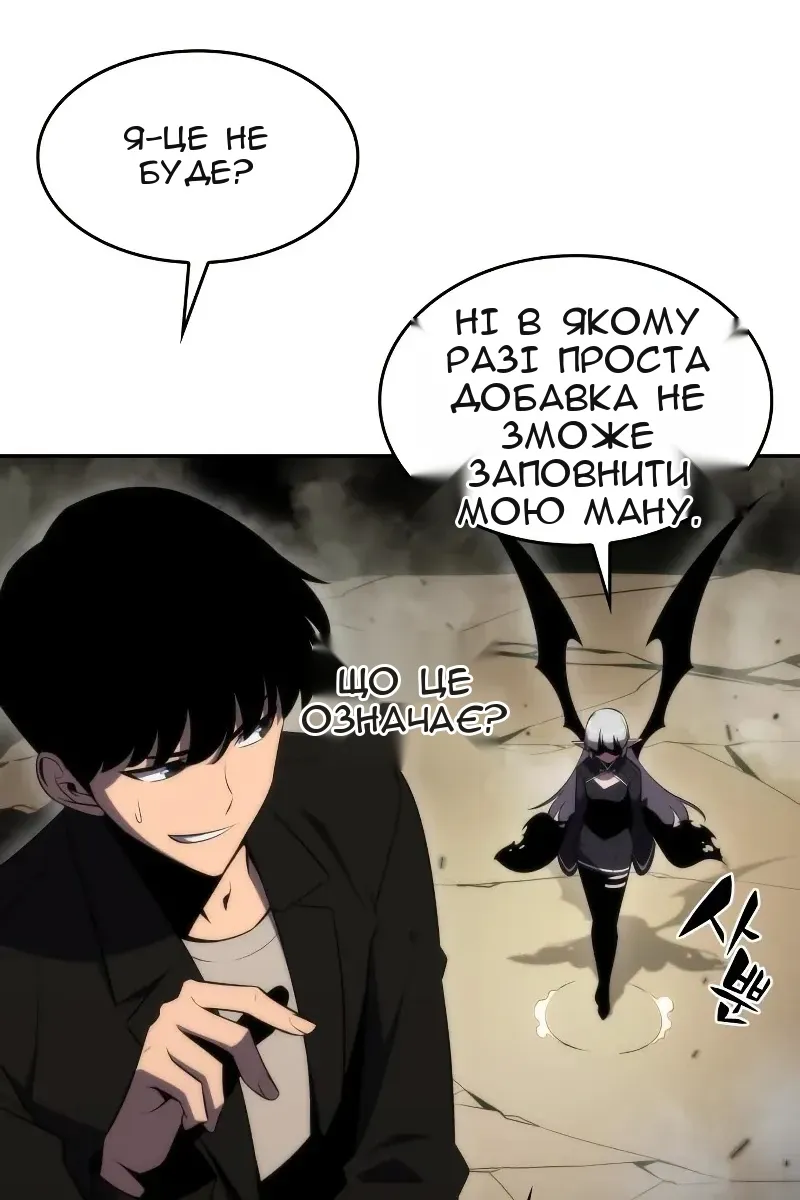 Сторінка 81