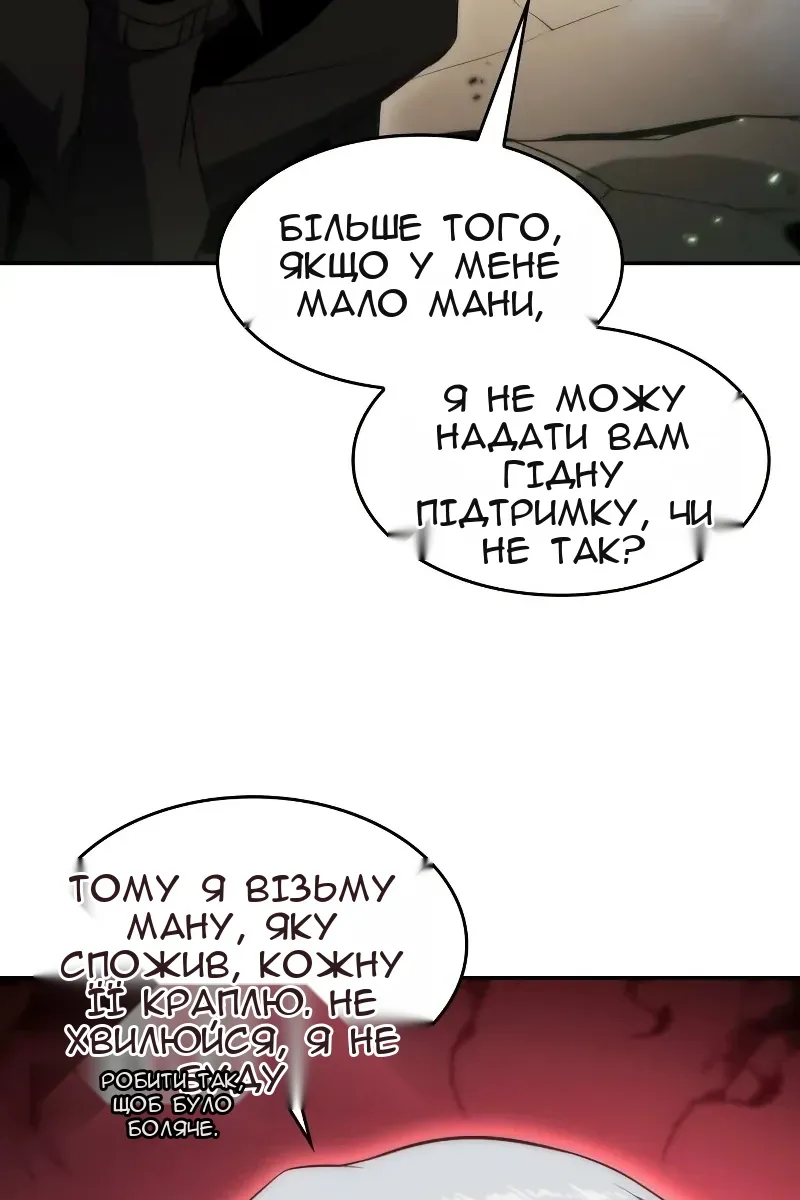 Сторінка 82
