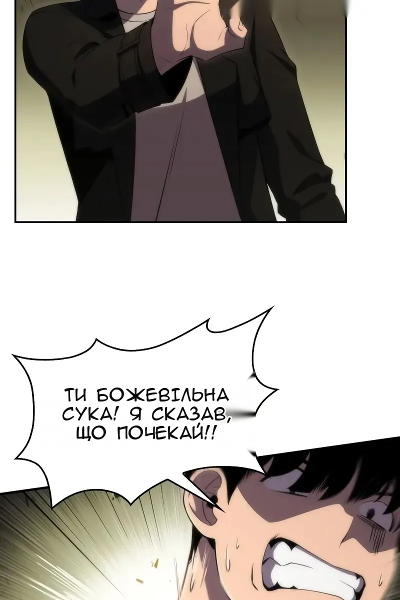 Сторінка 85